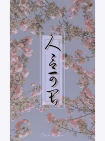 人言可畏