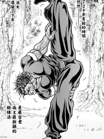 刃牙道：大擂台复仇篇