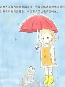 依然遇见