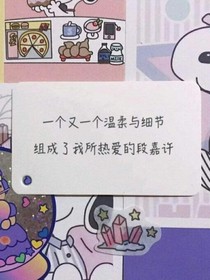 大合集番外