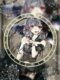 使：魔