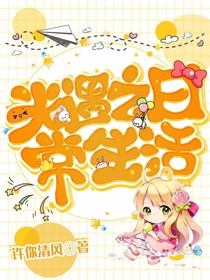 光遇之日常生活-d783