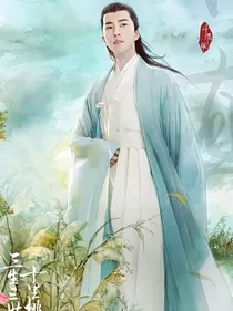 三生三世白霜恋情