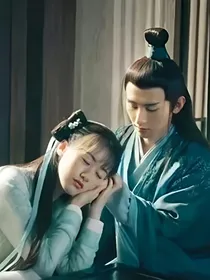 琉璃美人煞剧集