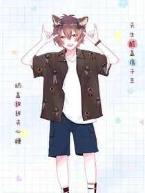 文案……一眼坠入了星河