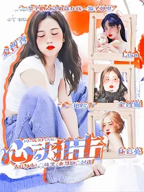 blackpink，心动狙击