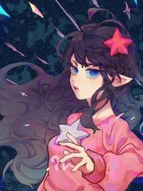 星蝶入梦