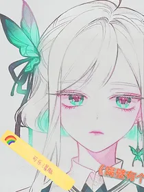 隔壁有个小可爱