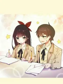 学神同桌