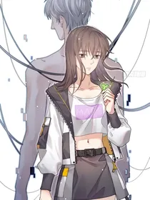 恋爱代码