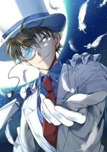 绝世神偷之怪盗基德不太冷