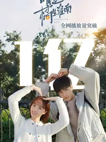 暗恋橘生淮南原版
