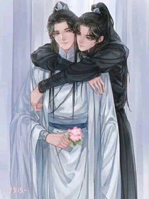 论两位好徒弟对师尊的评价