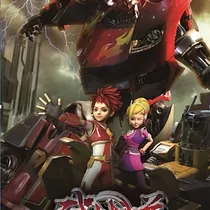 武战道（改编）