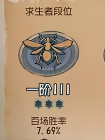 庄园的相遇