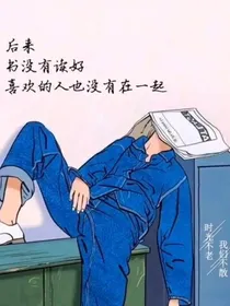 所念皆星河鲸落