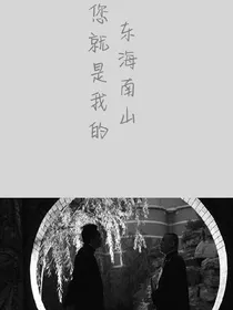 德云社（爱好）