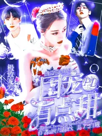 创造营2019：团宠PD有点甜