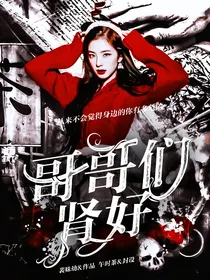 全明星：哥哥们肾好i