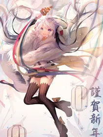 快穿王者—客串篇