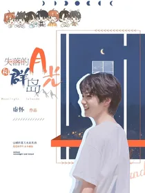 TNT：失落的月光和群岛