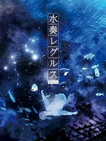 寻音——墨染