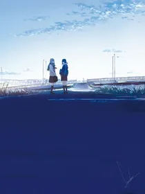 恐怖女高