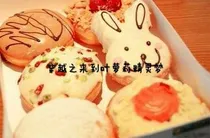 穿越之来到叶萝莉精灵梦