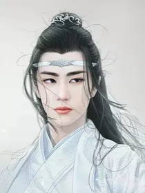 陈情令之坠落