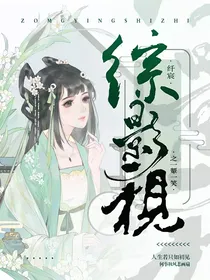 综影视：一颦一笑