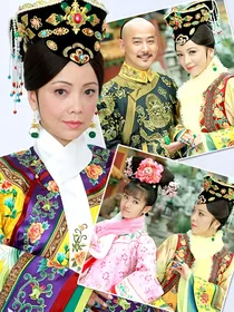 还珠格格之沁凝格格