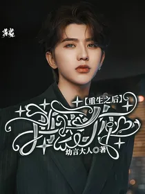 蔡徐坤：重生之后再爱你