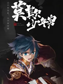 斗破之炎族