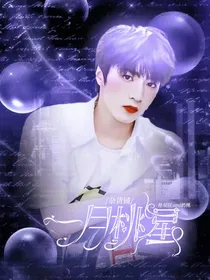 一月桃星杂货铺