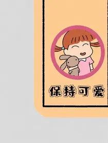 反剧情套路