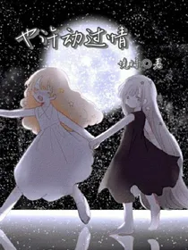也许动过情