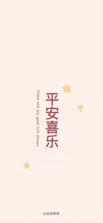 夫人回家吃饭