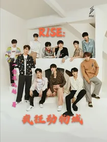 R1SE：疯狂动物城