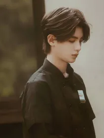 黄明昊：因爱宠你