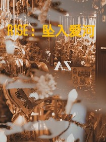 R1SE：坠入爱河