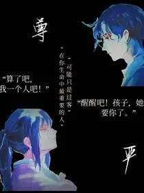 尊严