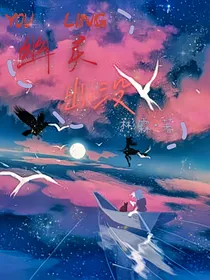 幽灵出没