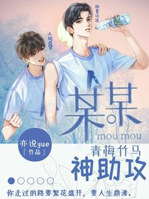 神助攻啊啊啊啊