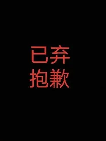 综影视：浪漫至死不渝