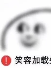 喷子别看看就别喷-d180