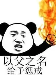 抢积分J嘿嘿