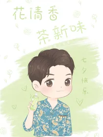 吾，夜天帝，加入万界聊天群！！！
