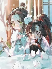 魔道众人B站游
