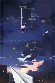 斗学大路（陆）