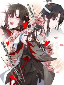 俏皮魔妃之羡姐快投降